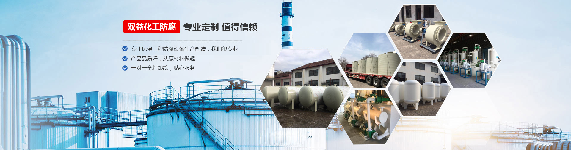 山東萬(wàn)通重工有限公司