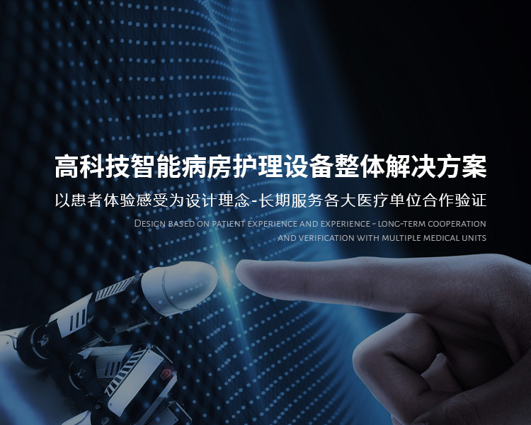 山東萬(wàn)通重工有限公司