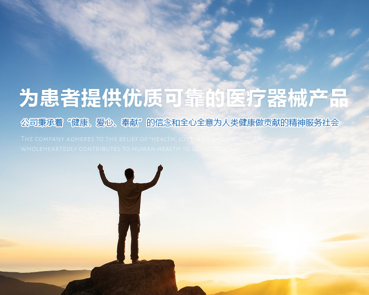 山東萬(wàn)通重工有限公司